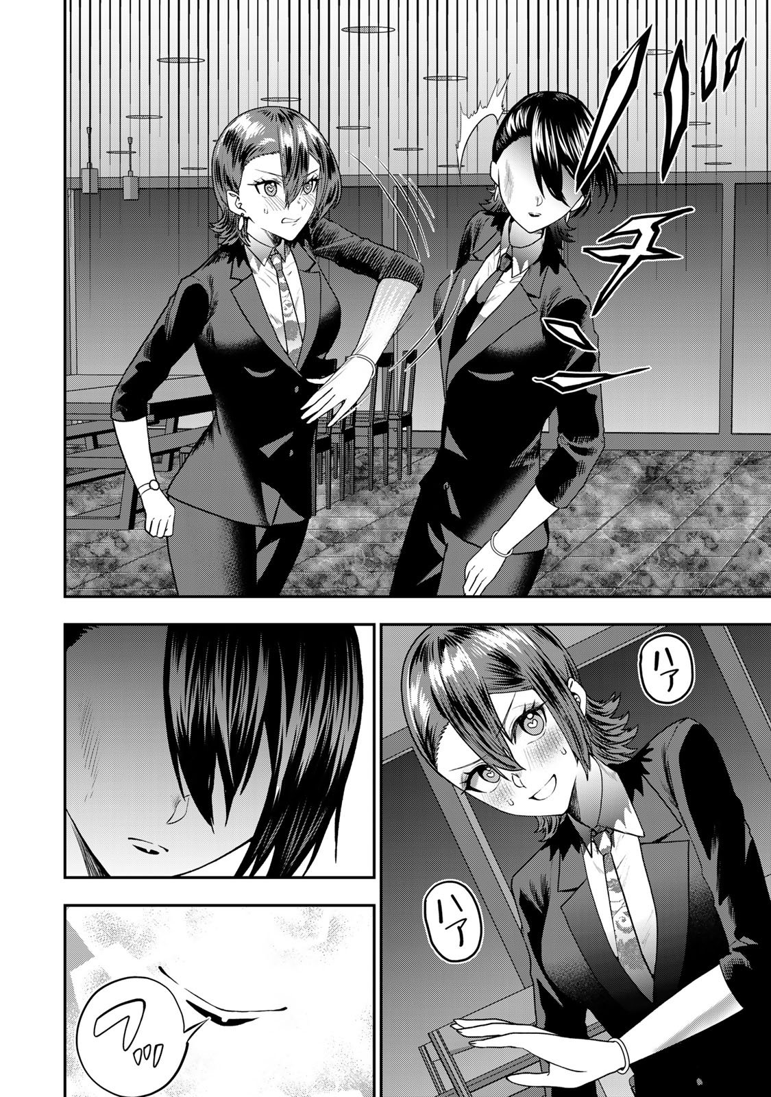 Otto no Furin Aite wa Watashi ni Naritai Kaisha no Anoko. Chapter 11 18ページ