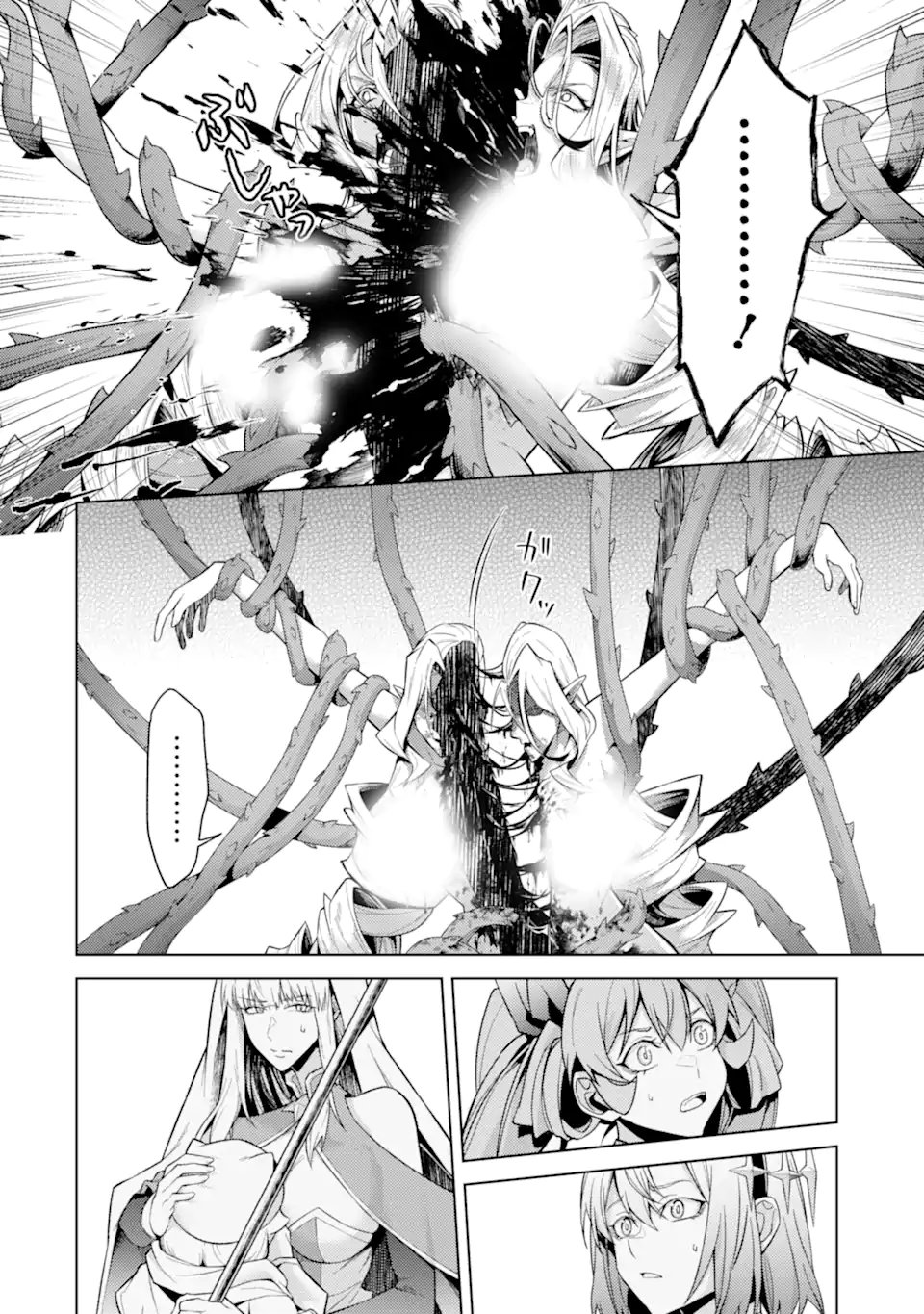 Tensei Shitara Joban de Shinu Naka Boss Datta - Heroine Kenzokuka de Ikinokoru Chapter 34.4 1ページ