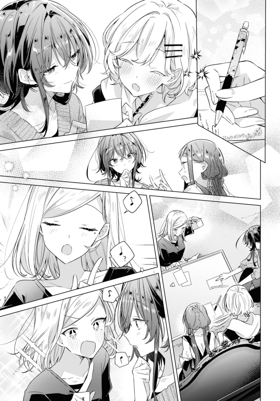 Sasayaku You ni Koi o Utau Chapter 33.2 8ページ