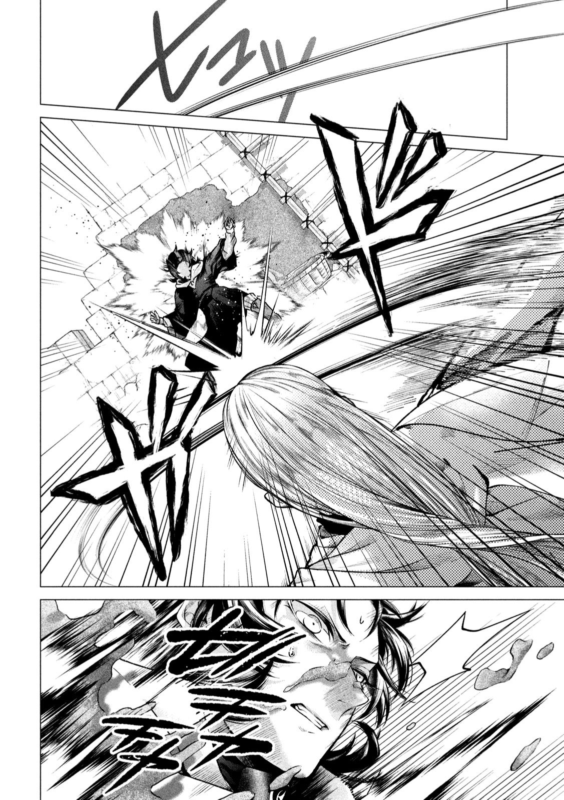 Tokushin no Kishi Chapter 2 18ページ