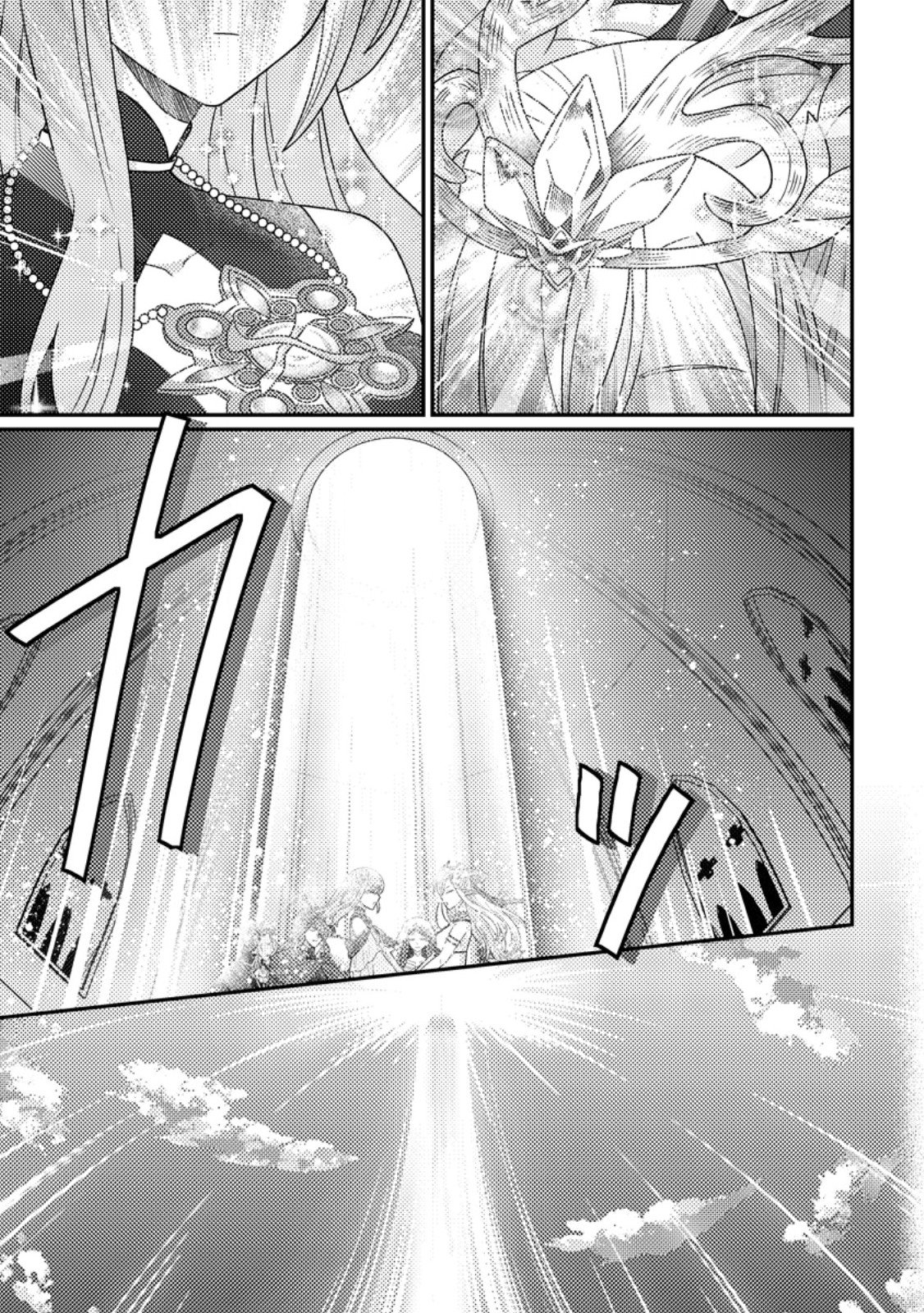 Kamigami no Kago de Seisan Kakumei Chapter 34.2 1ページ