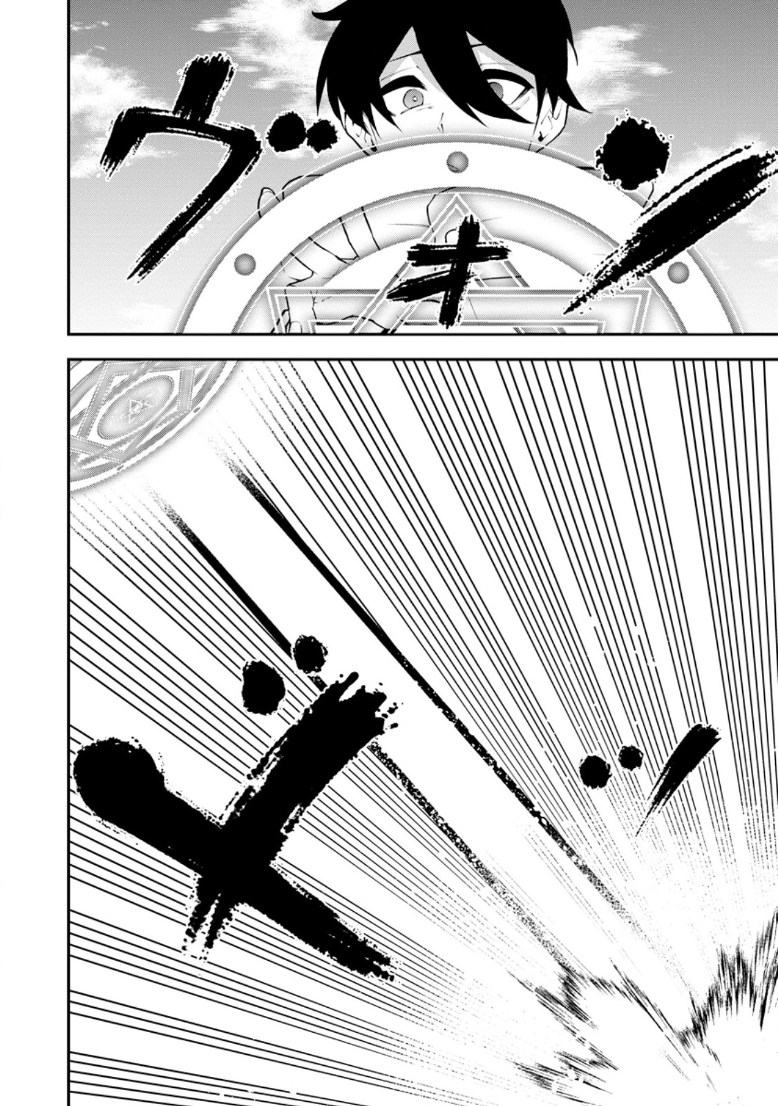 Succubus Tamer no Isekai Musou: Genjuu-tachi no Chi wo Hiku Saikyou no Succubus to Hajimeru Mazokuryou Kaitaku Chapter 33.1 4ページ