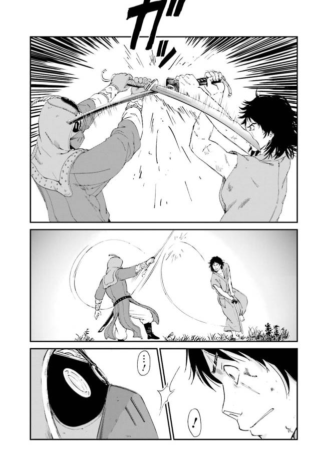 Angolmois - Genkou Kassenki Chapter 3 7ページ