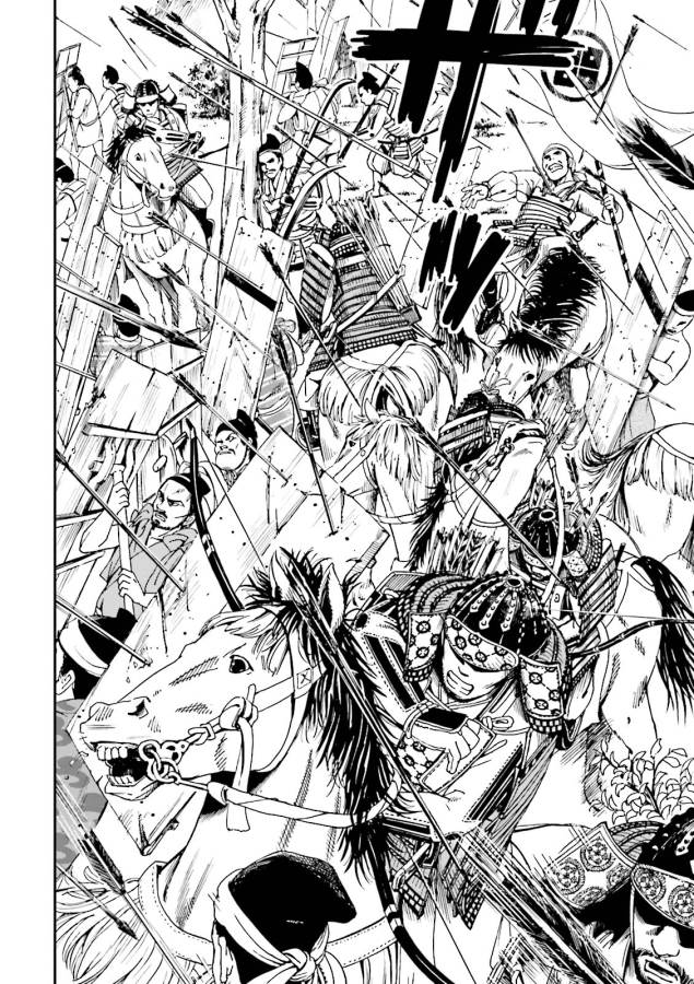 Angolmois - Genkou Kassenki Chapter 4 18ページ