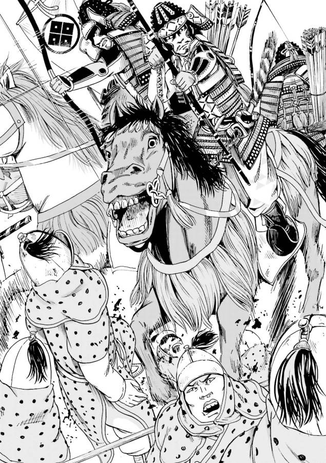 Angolmois - Genkou Kassenki Chapter 4 25ページ