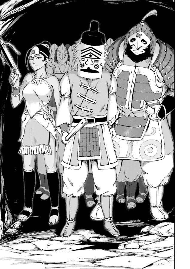 Angolmois - Genkou Kassenki Chapter 6 50ページ