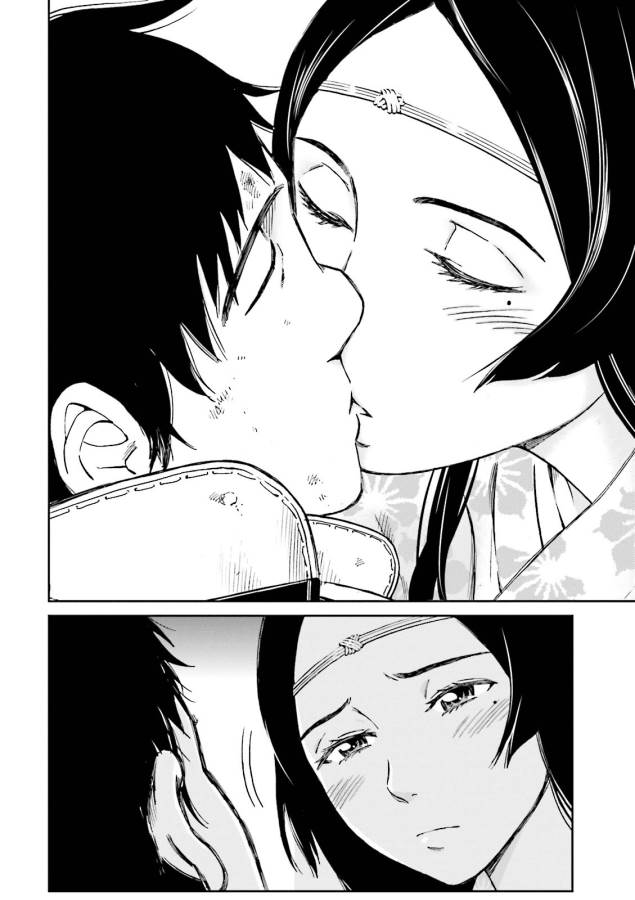 Angolmois - Genkou Kassenki Chapter 7 14ページ