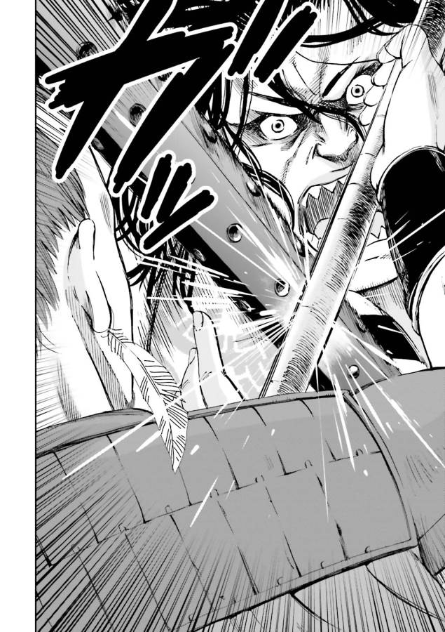 Angolmois - Genkou Kassenki Chapter 9 20ページ