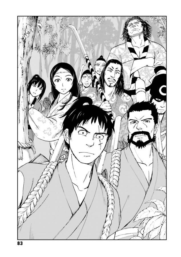 Angolmois - Genkou Kassenki Chapter 10 39ページ