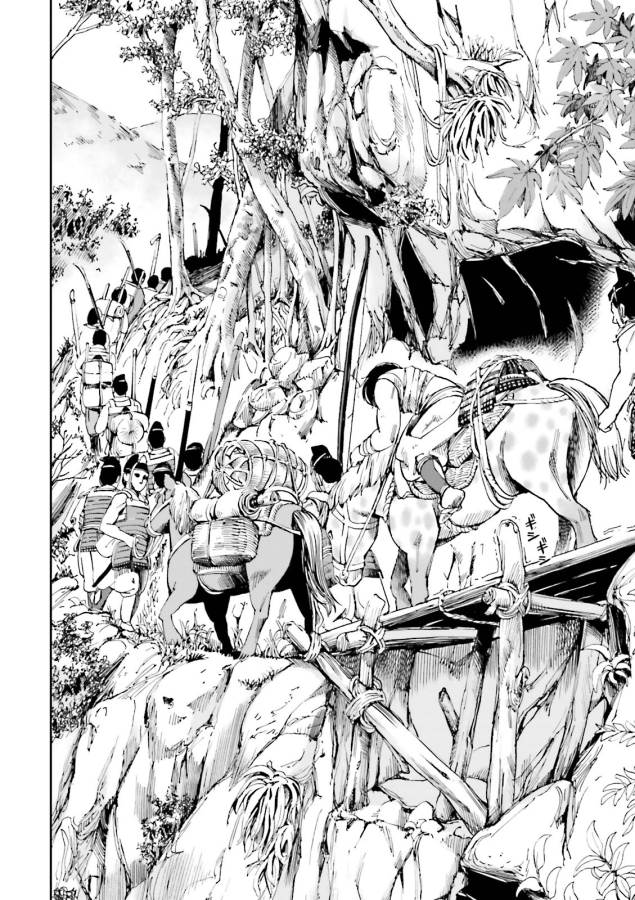 Angolmois - Genkou Kassenki Chapter 10 6ページ