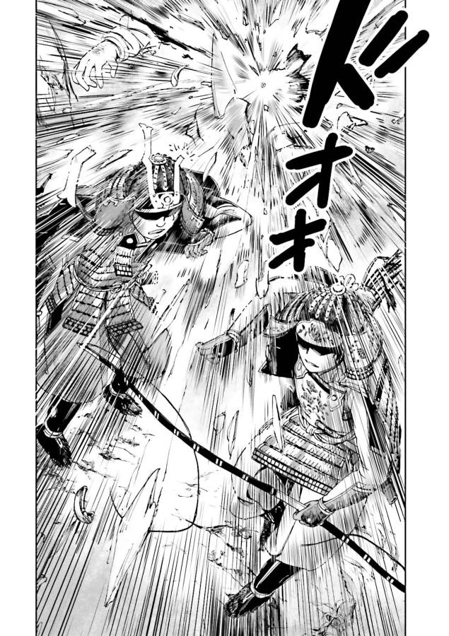 Angolmois - Genkou Kassenki Chapter 12 40ページ