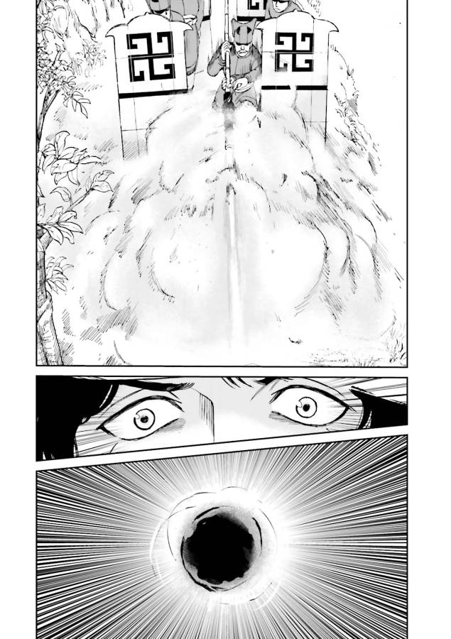 Angolmois - Genkou Kassenki Chapter 13 36ページ
