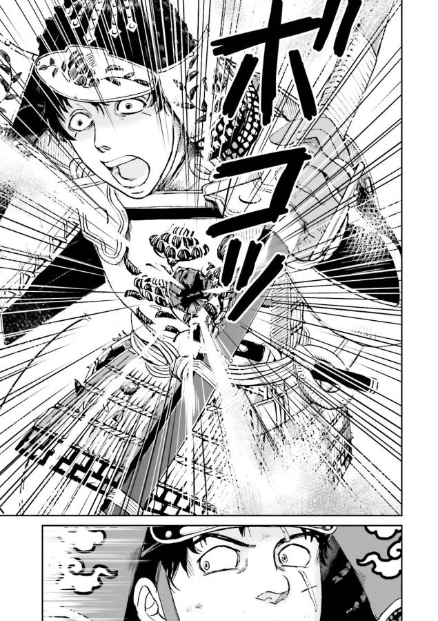 Angolmois - Genkou Kassenki Chapter 13 37ページ