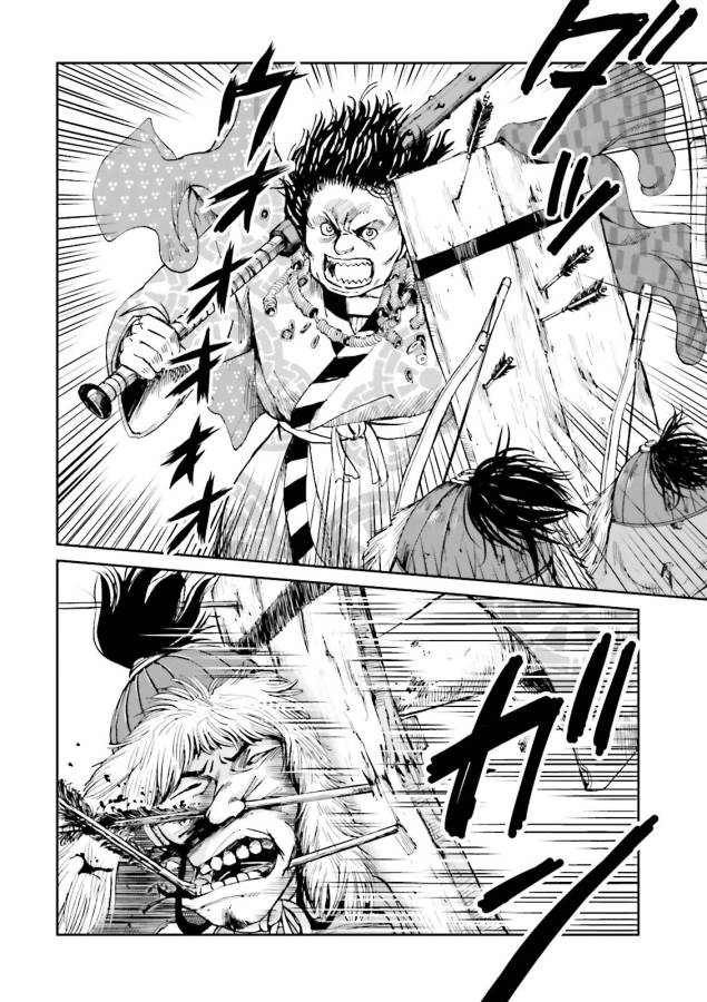 Angolmois - Genkou Kassenki Chapter 14 22ページ