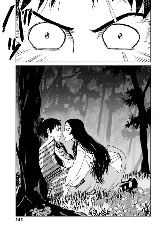 Angolmois - Genkou Kassenki Chapter 15 55ページ