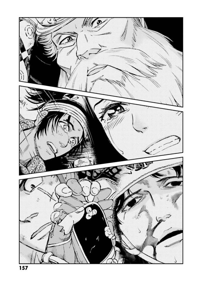 Angolmois - Genkou Kassenki Chapter 15 61ページ