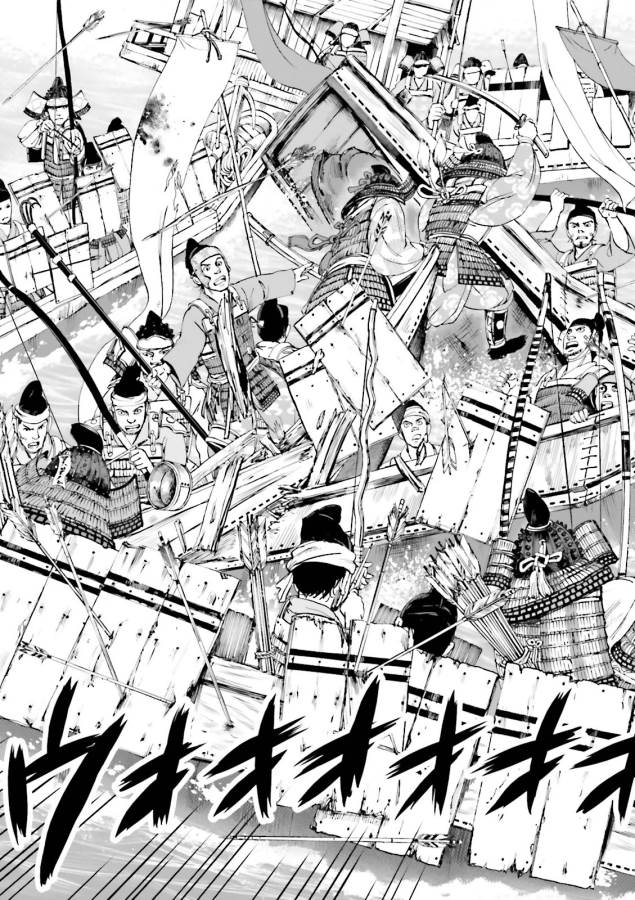 Angolmois - Genkou Kassenki Chapter 17 9ページ