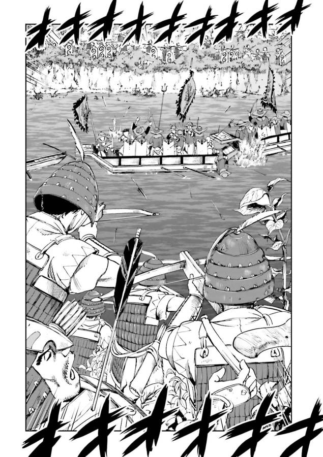 Angolmois - Genkou Kassenki Chapter 18 26ページ