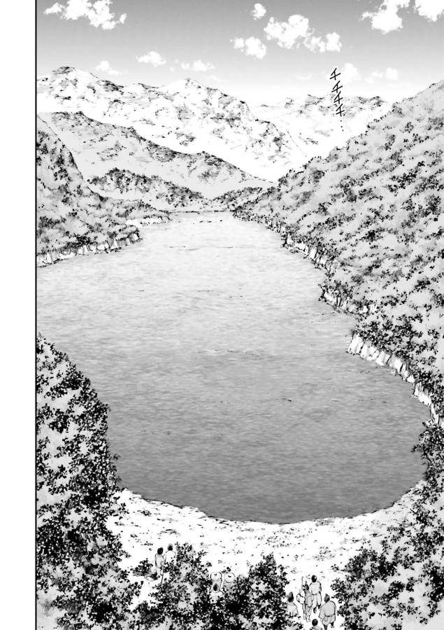 Angolmois - Genkou Kassenki Chapter 18 4ページ