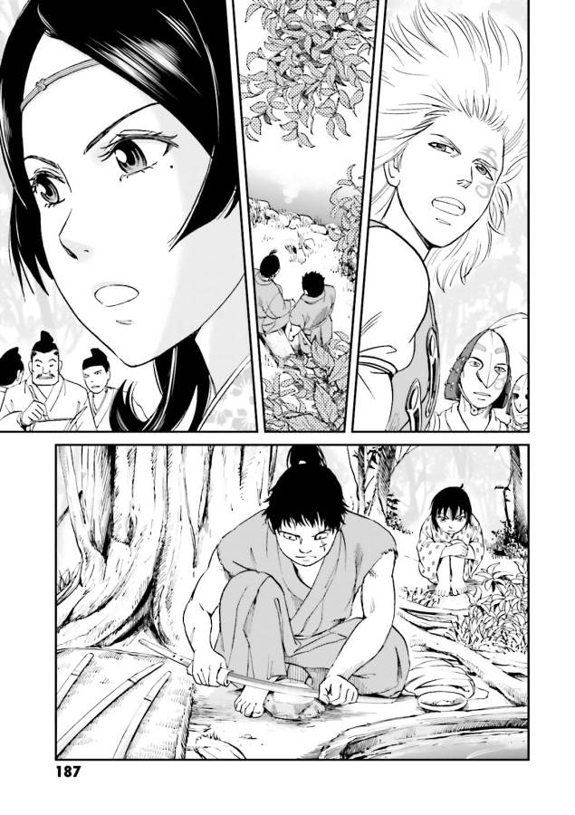 Angolmois - Genkou Kassenki Chapter 20 51ページ