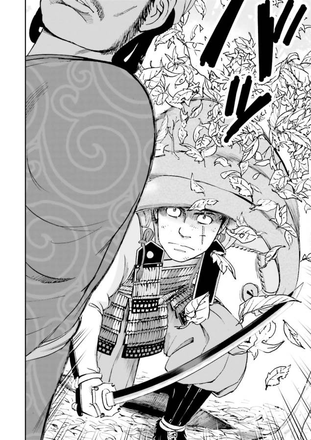 Angolmois - Genkou Kassenki Chapter 23 28ページ