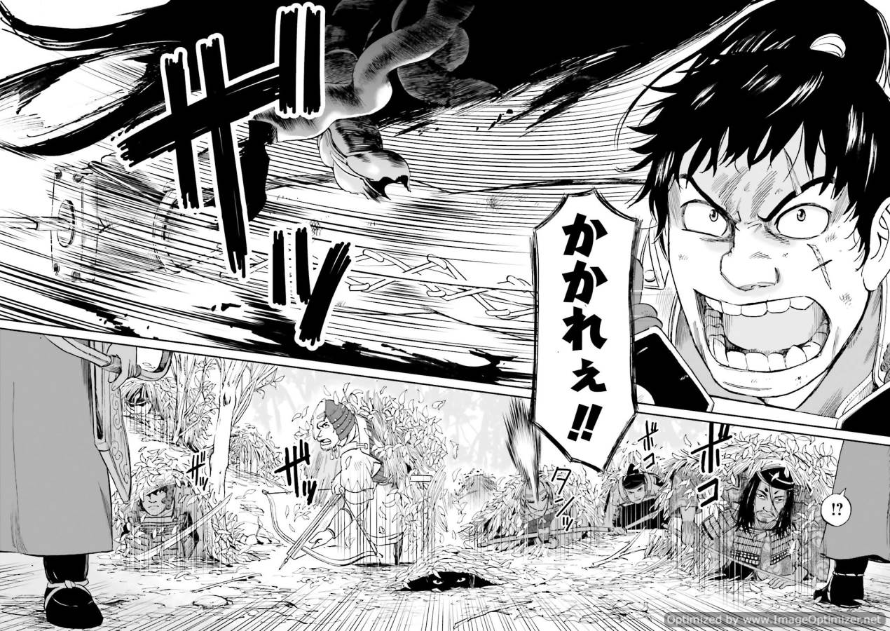 Angolmois - Genkou Kassenki Chapter 23 30ページ