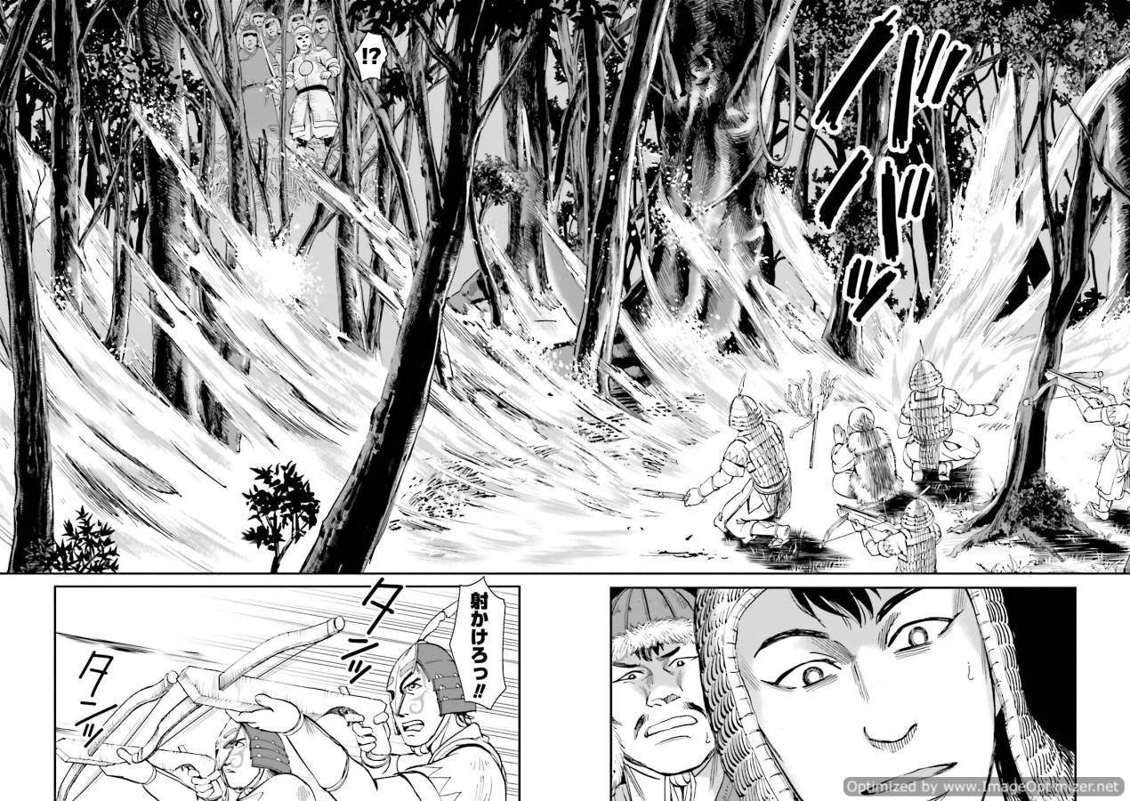 Angolmois - Genkou Kassenki Chapter 24 42ページ