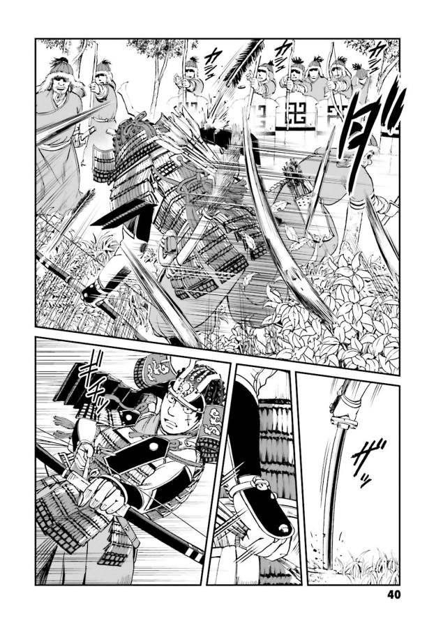 Angolmois - Genkou Kassenki Chapter 25 38ページ