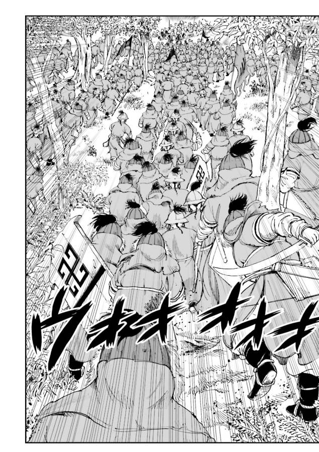 Angolmois - Genkou Kassenki Chapter 25 46ページ