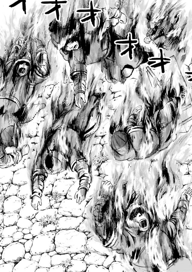 Angolmois - Genkou Kassenki Chapter 25 9ページ