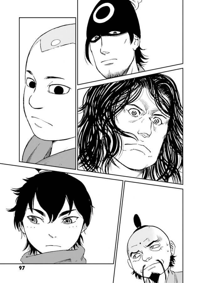 Angolmois - Genkou Kassenki Chapter 26 39ページ