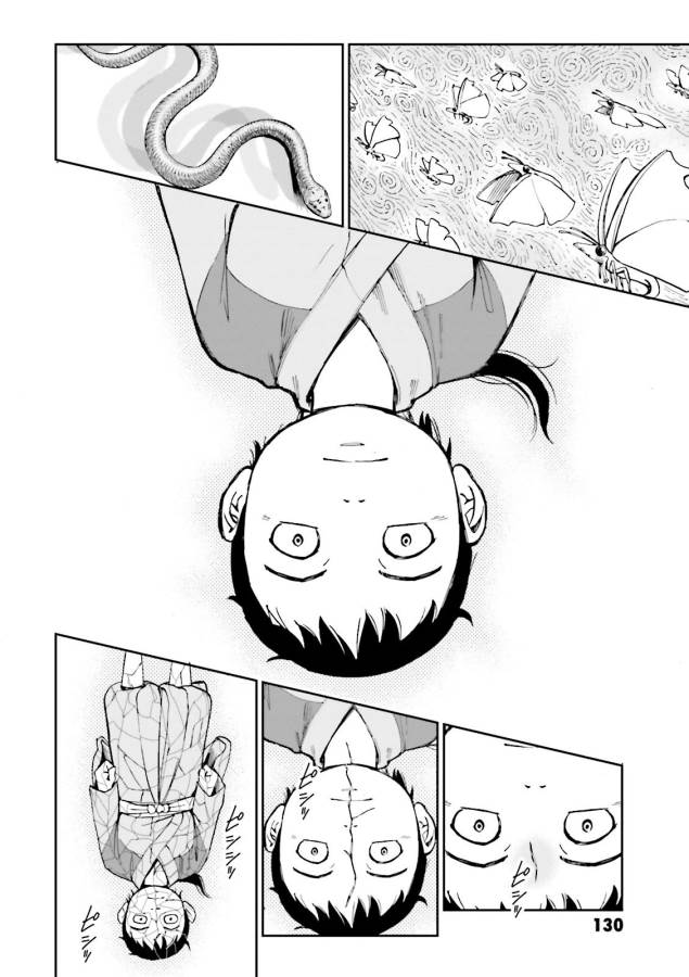 Angolmois - Genkou Kassenki Chapter 27 26ページ