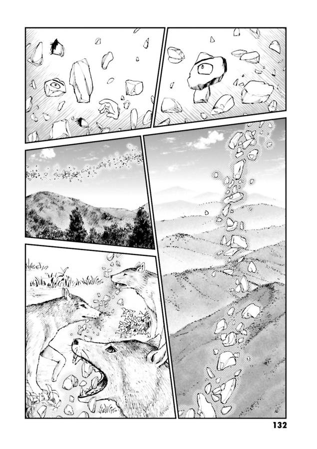 Angolmois - Genkou Kassenki Chapter 27 28ページ