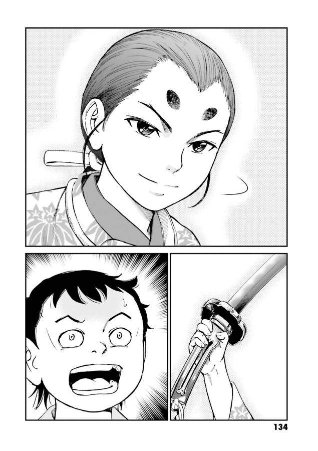 Angolmois - Genkou Kassenki Chapter 27 30ページ