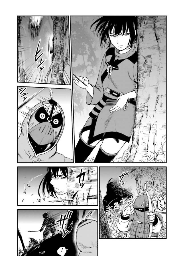 Angolmois - Genkou Kassenki Chapter 27 53ページ