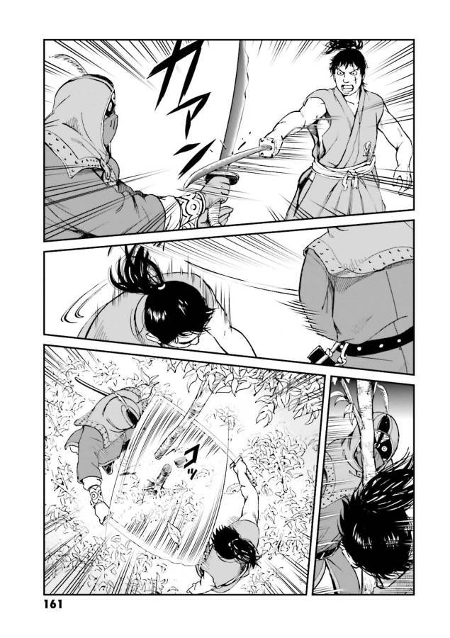 Angolmois - Genkou Kassenki Chapter 28 3ページ