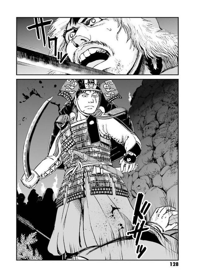 Angolmois - Genkou Kassenki Chapter 31 12ページ