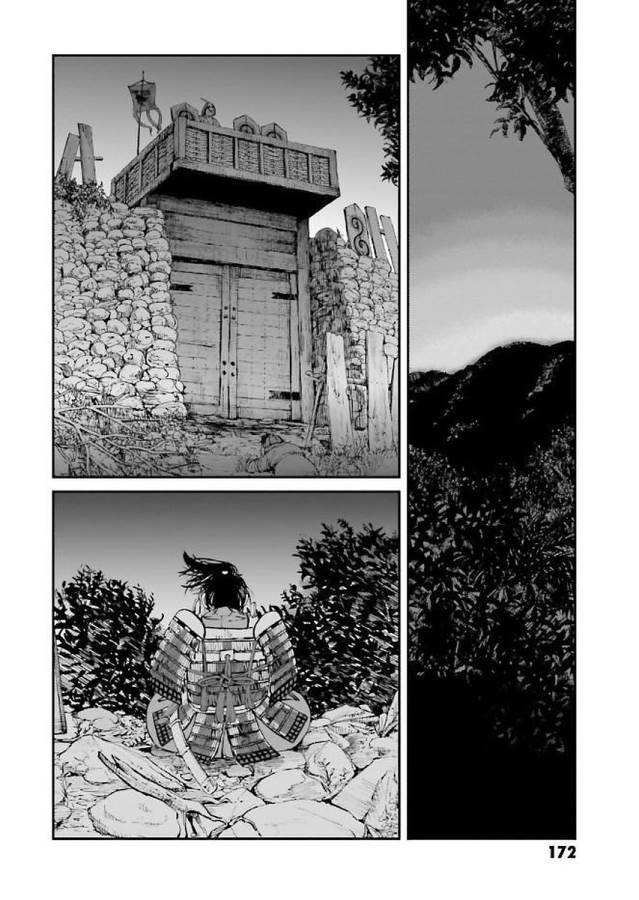 Angolmois - Genkou Kassenki Chapter 32 12ページ