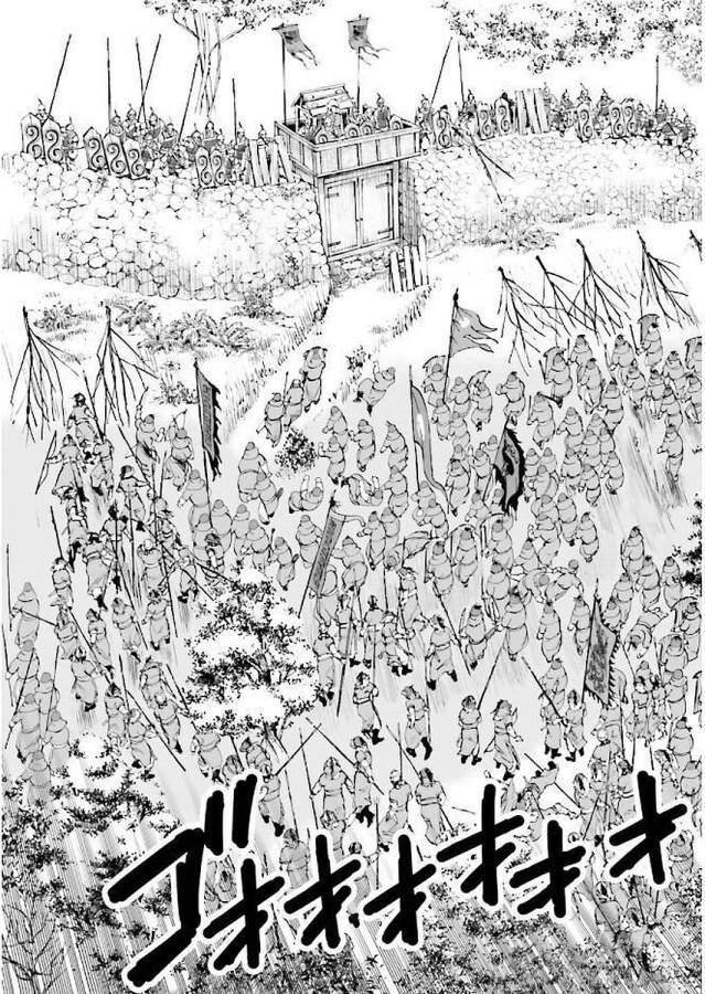 Angolmois - Genkou Kassenki Chapter 32 31ページ