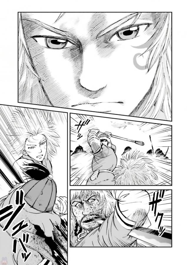Angolmois - Genkou Kassenki Chapter 33 41ページ