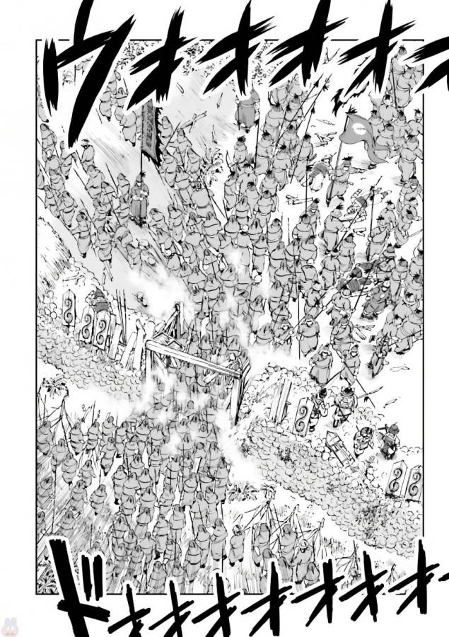 Angolmois - Genkou Kassenki Chapter 33 48ページ