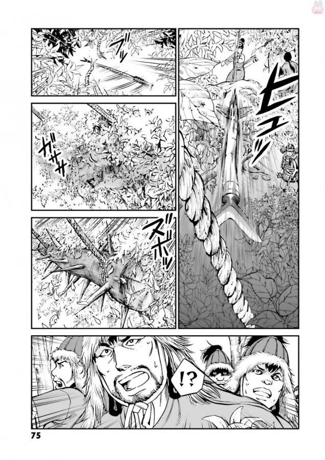 Angolmois - Genkou Kassenki Chapter 34 25ページ