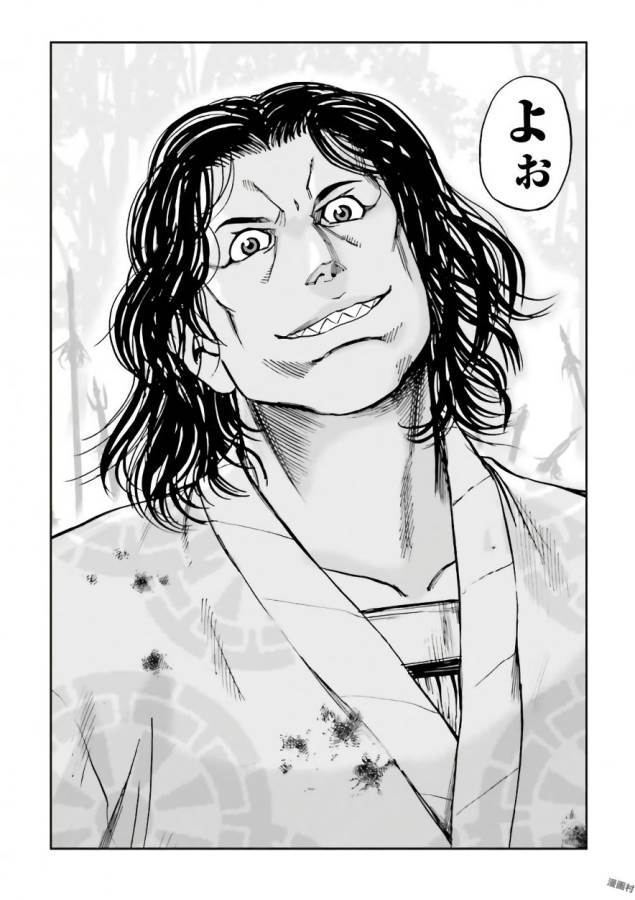Angolmois - Genkou Kassenki Chapter 34 48ページ