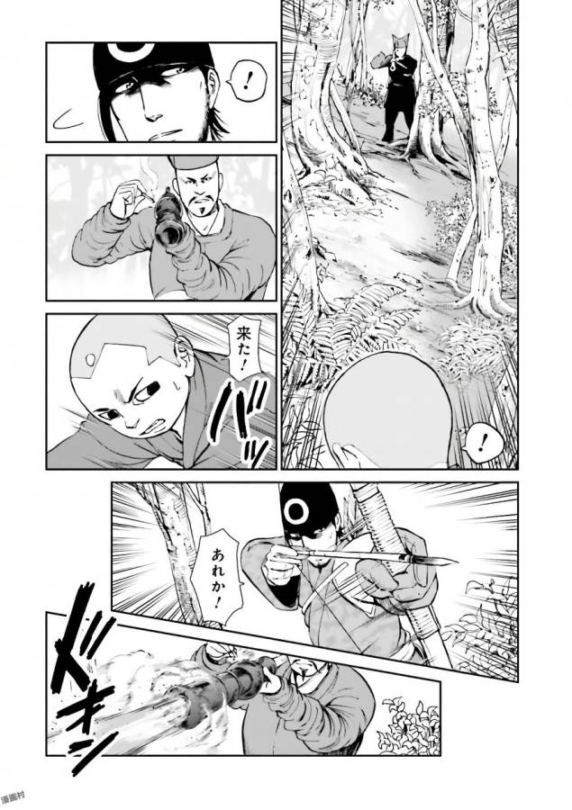 Angolmois - Genkou Kassenki Chapter 35 18ページ