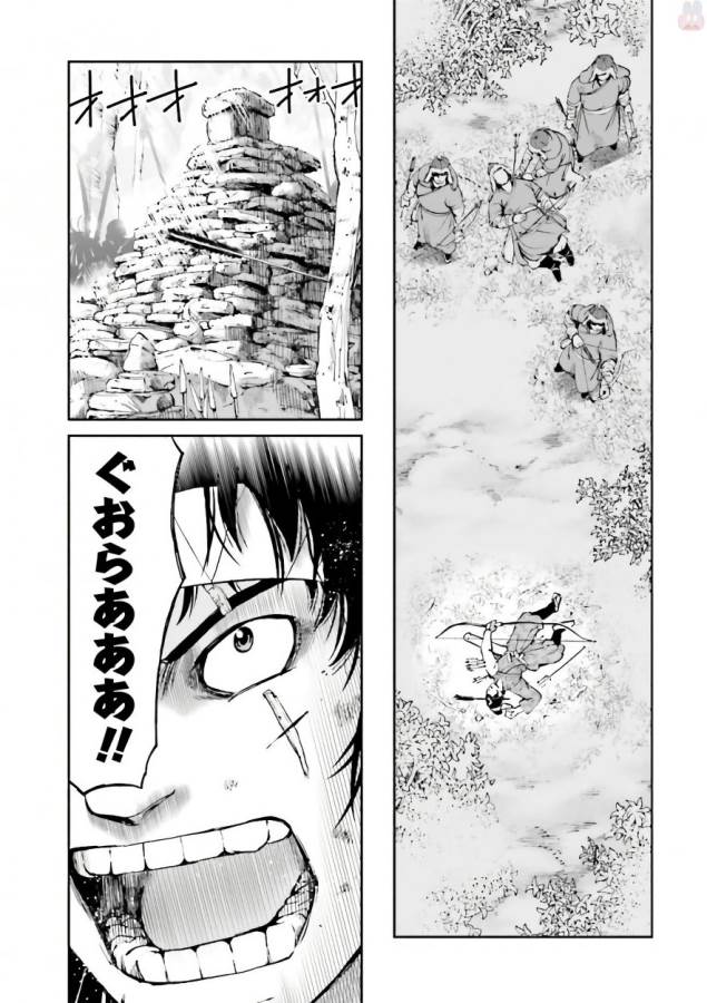 Angolmois - Genkou Kassenki Chapter 35 27ページ