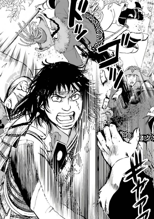 Angolmois - Genkou Kassenki Chapter 35 10ページ