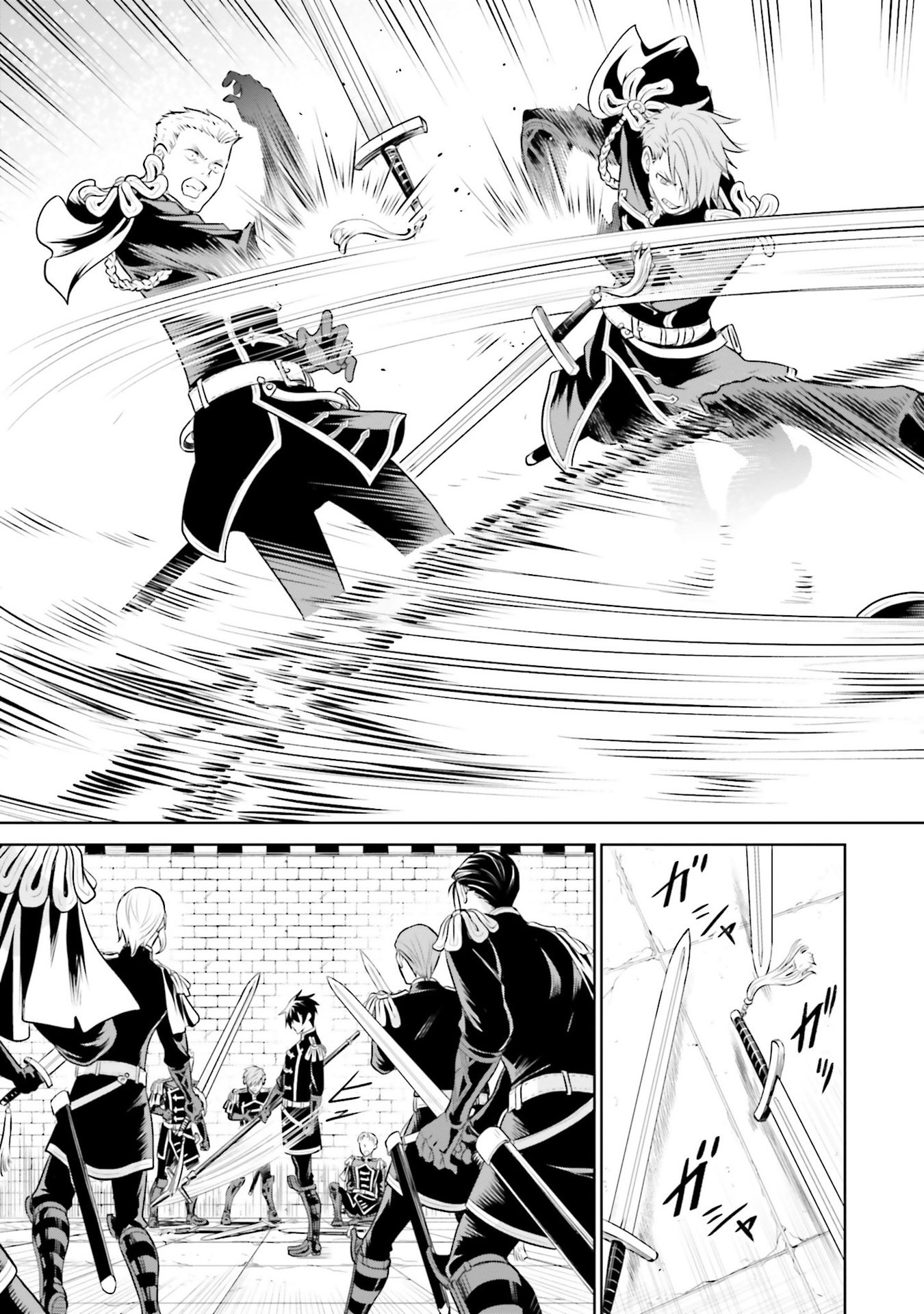 Watashi wa Gotsugou Shugi na Kaiketsu Tantou no Oujo de aru Chapter 31 11ページ