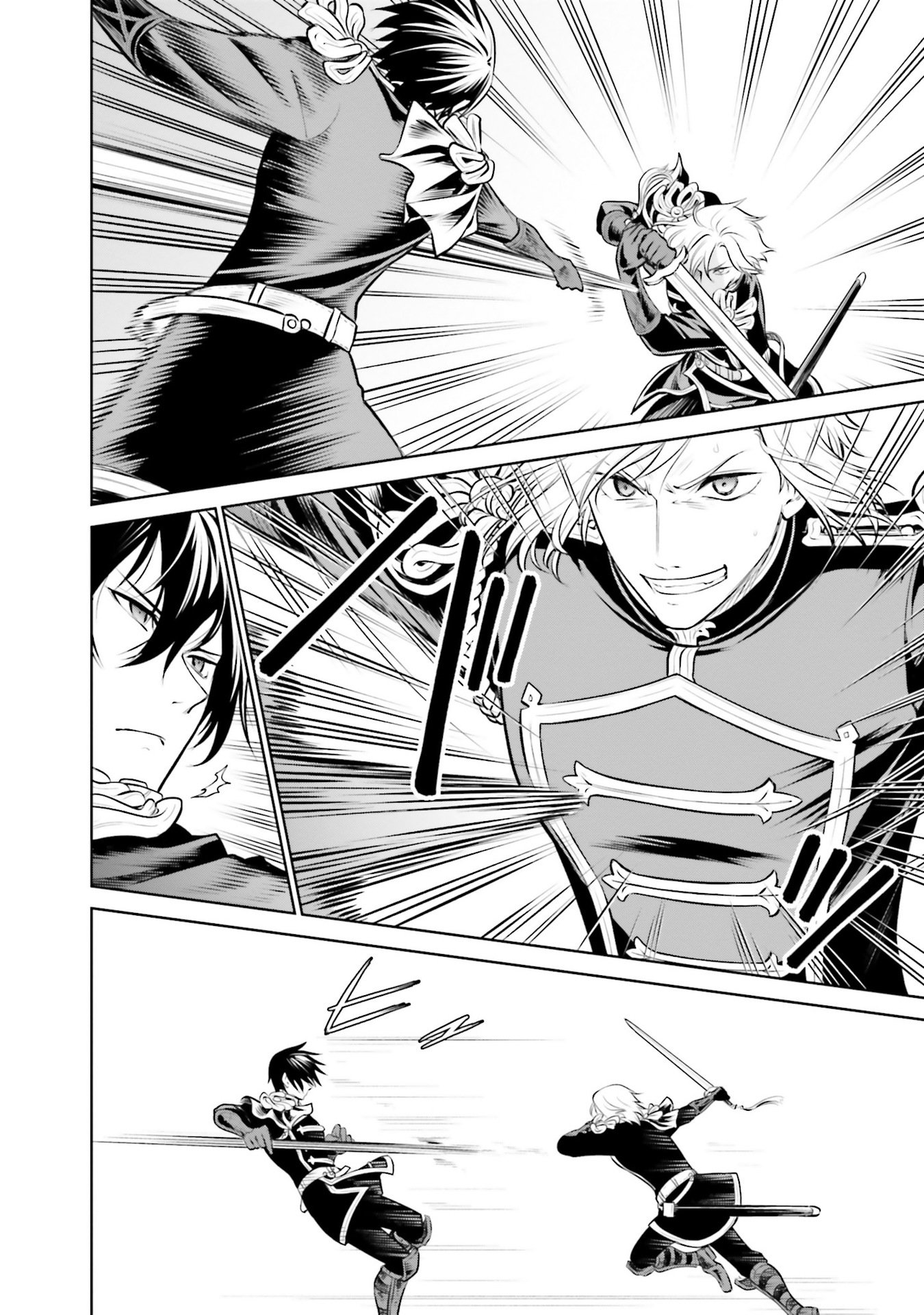 Watashi wa Gotsugou Shugi na Kaiketsu Tantou no Oujo de aru Chapter 31 16ページ