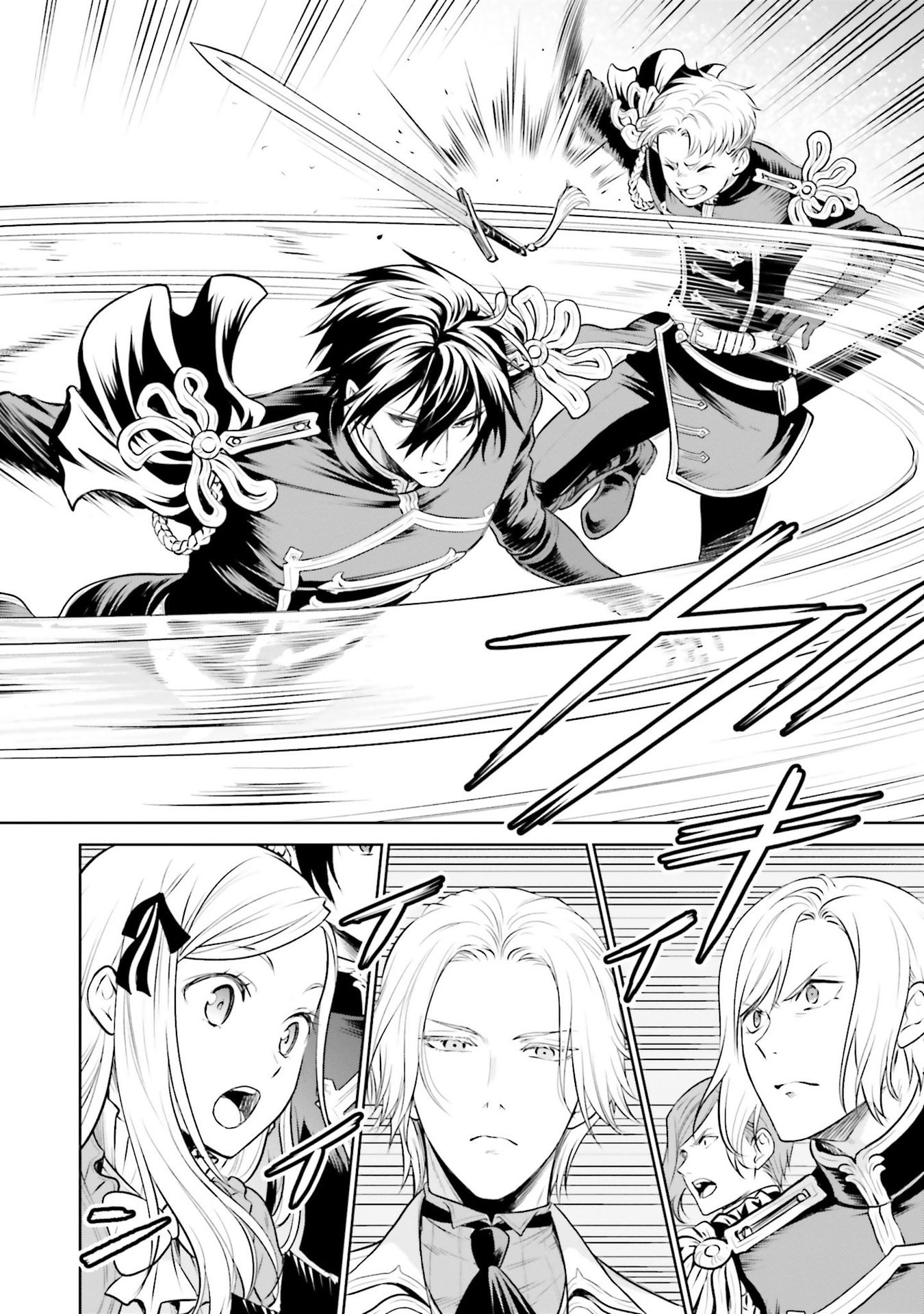 Watashi wa Gotsugou Shugi na Kaiketsu Tantou no Oujo de aru Chapter 31 10ページ