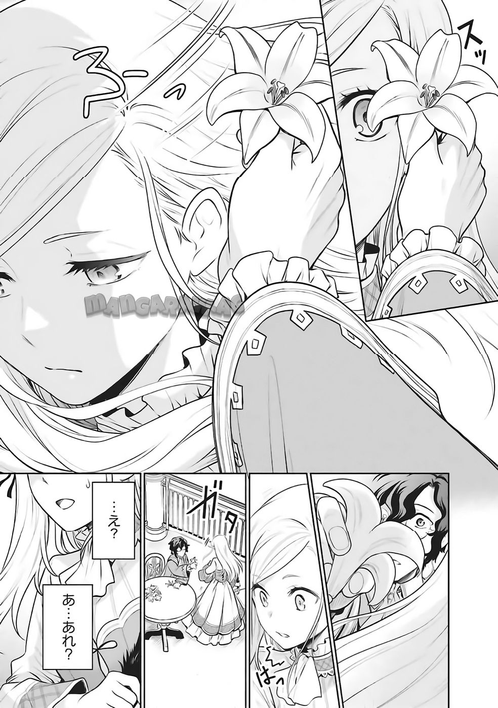 Watashi wa Gotsugou Shugi na Kaiketsu Tantou no Oujo de aru Chapter 34 19ページ